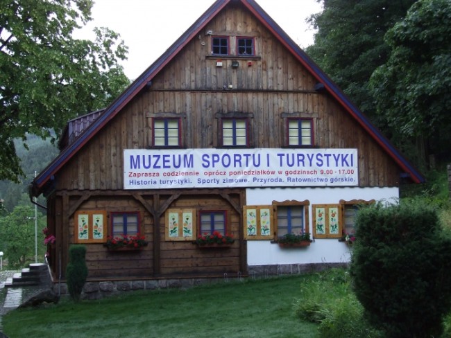 Музей спорта и туризма
