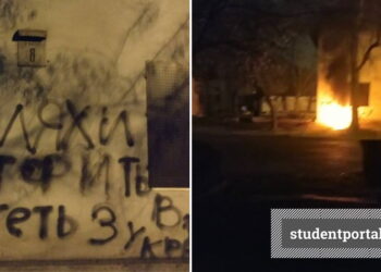 Попытка поджога Польской Общины - StudentPortal