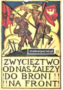 Польский плакат "Победа зависит от нас" "Zwycięstwo od nas załeży" - StudentPortal